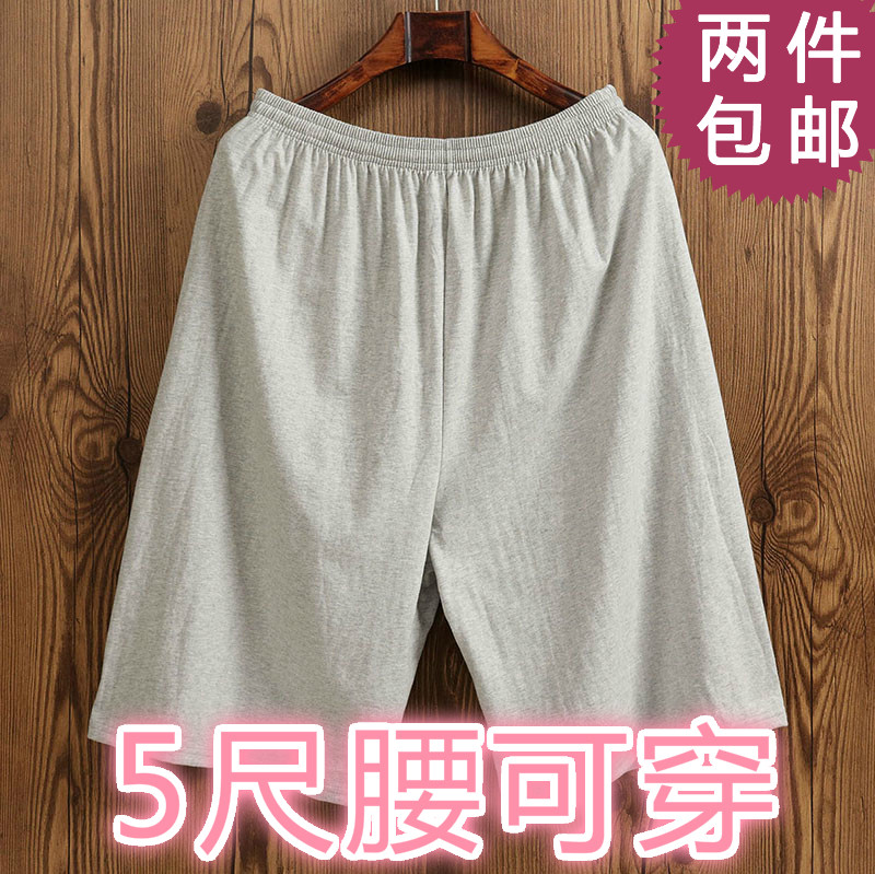 Pantalon pyjama - Ref 715182 Image 1