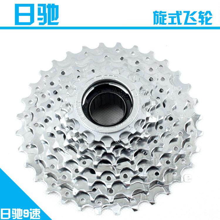 Pignon de vélo - Ref 2379507 Image 1