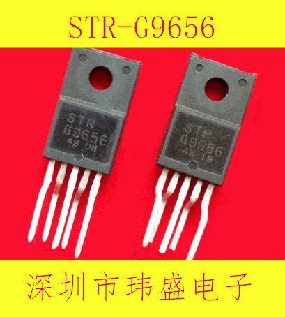 可配单   STRG9656D STRG9656 G9656 电源厚膜块