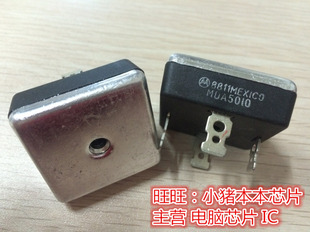 MDA5010 全新现货 一个起拍 即拍即发