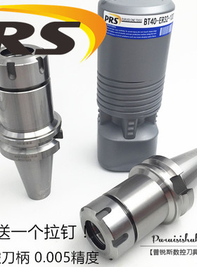BT50-ER32-100 11 16 20 25 加工中心刀柄 数控刀柄 高精度全白色