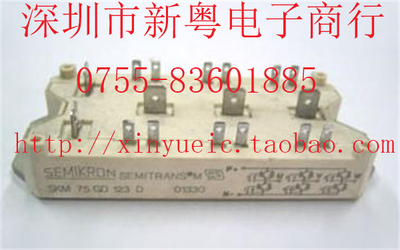SKM75GD123D 功率模块 新旧都有 专业卖家 准确报价 当天发货