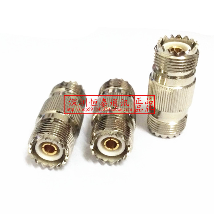 对讲机转接头SL16母转SL16母头转接头M母转M母(UHF)转换头