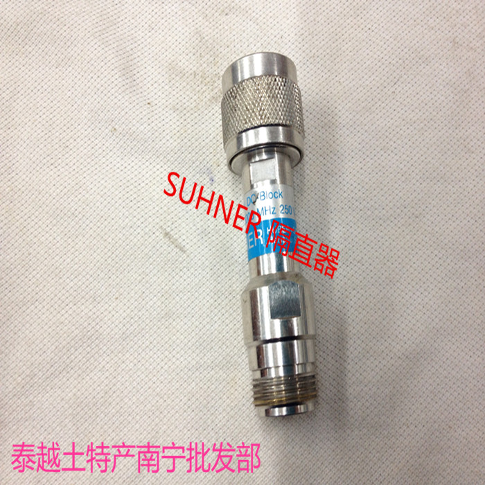 原装进口HUBER+SUHNER 1100.17A DC BLOCK  N型 隔直器100W 250V