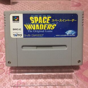 任天堂SFC 超任主机适用的 正版游戏卡带 太空侵略者