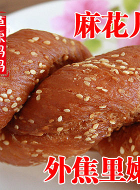 内蒙古焙子麻花家乡味月饼