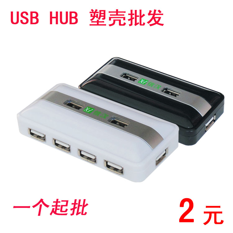 Concentrateur USB - Ref 367311 Image 1