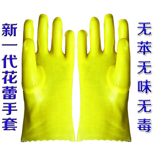 pvc无味浸塑耐碱手套
