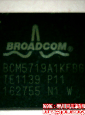 BCM5719A1KFBG    BCM5719AIKFBG全新现货 一个起售