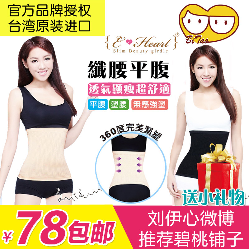 Corset - Ref 675442 Image 1