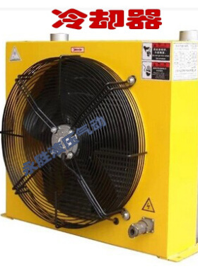液压系统油泵冷却器 散热器 风冷却器 AH0608T AH0607T AW0607T