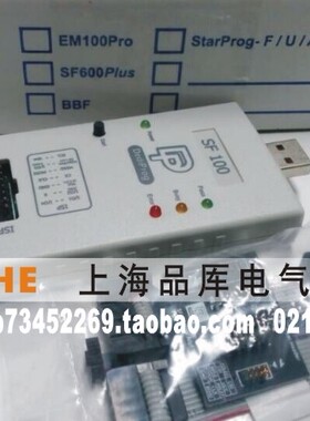 假一罚十/dediprog（岱镨）SF100 在线烧录器