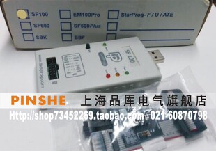 假一罚十/dediprog（岱镨）SF100 在线烧录器