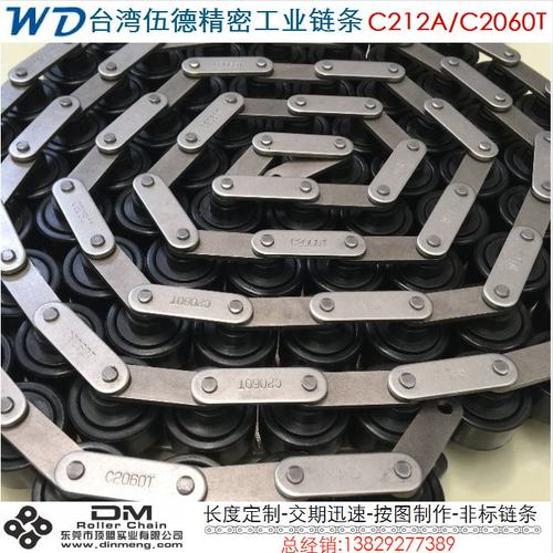 台湾WD伍德条双节矩三倍速链条C212A/C2060T/P:38.1工业链条