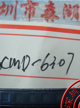 ACMD-6307-TR1 ACMD-6307 A6307 QFN  原装正品
