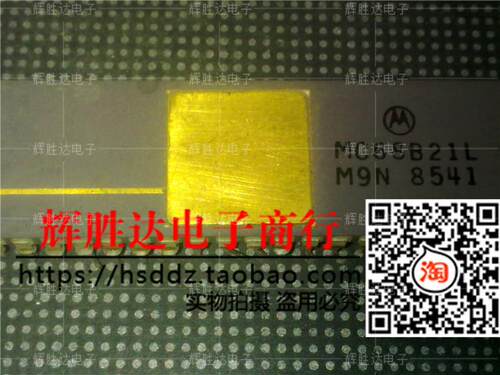 MC68B21L进口现货，集成电路IC 批量供应