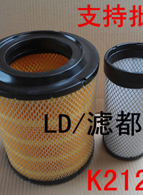 JAC江淮货车配件帅铃2 骏铃 骏铃2 奥铃空气滤清器滤芯空滤K2125