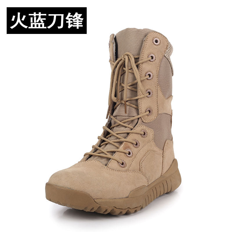 Bottes militaires - Ref 1397024 Image 1