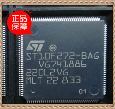 ST10F272-BAG 奥迪BOSS功放易损 带数据的CPU