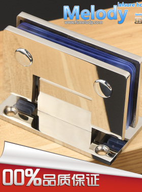 Me-H90浴室玻璃门铰链 淋浴房合页 精铸实心304不锈钢门夹