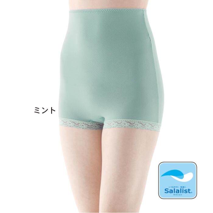 Slip 2009-1164 en polyester - Ref 644857 Image 1