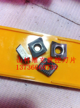 二手山特维克刀片R590-1105H-PR5-NLCD10金刚石机体PCD