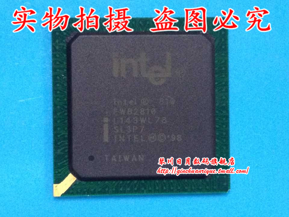 LFE5U-12F-6BG381I集成电路IC