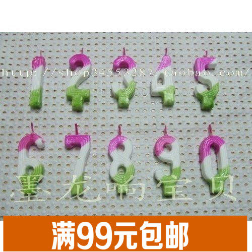 Bougie - Ref 2491042 Image 1