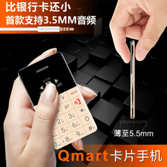 Pince pour cartes SIM - Ref 307208 Image 7