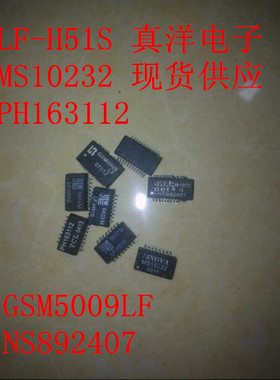 PH163112 YCL SOP16 原字原脚现货