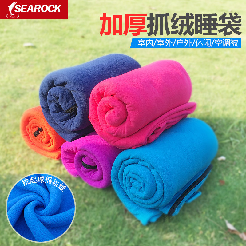 海岩户外抓绒睡袋 成人纯棉信封内胆 午休睡袋 单人酒店隔脏睡袋