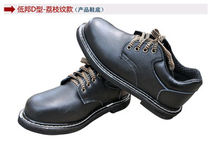 劳保鞋防铁屑 男式低帮钢头鞋轮胎底车床工作鞋防砸防水鞋黑色
