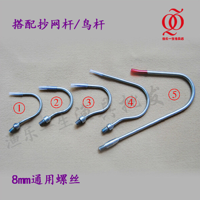 特价野钓装备不锈钢8mm通用螺
