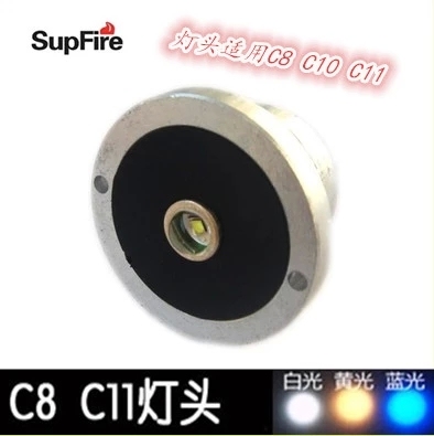 正品C8 C10 C11灯头组件强光手电筒配件CREE Q5 T6 LED灯泡白蓝黄