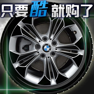 2016款宝马X1轮毂贴 宝马X1时尚型sDrive18LIi专用改装轮毂修复贴
