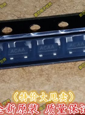 原装 IMP809TEUR MAX809TEUR+T 3.08V AC 贴片复位芯片MAX809T