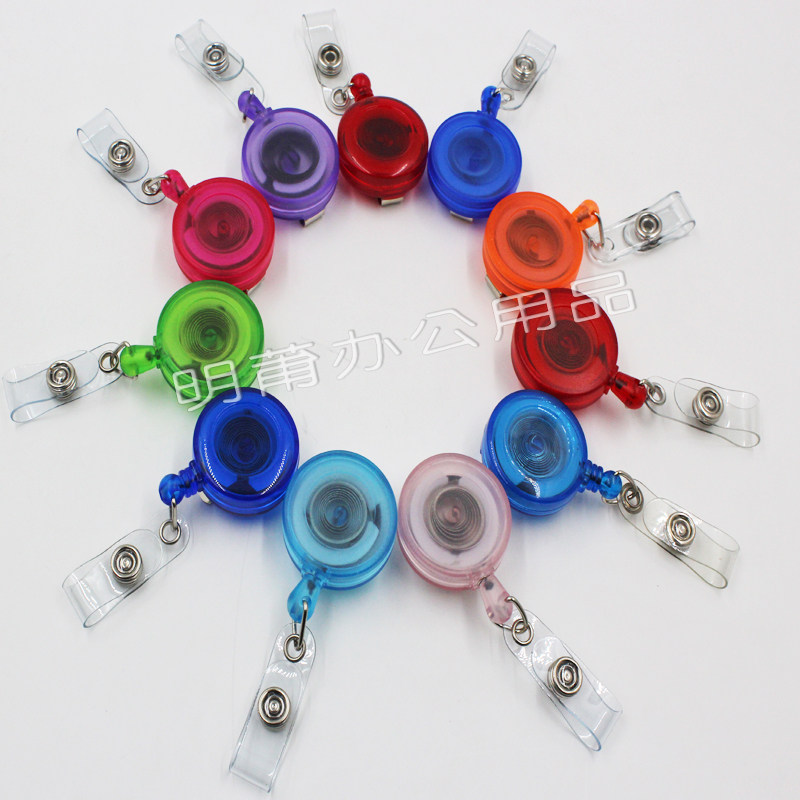 明莆-磨砂易拉扣透明易拉扣 证件扣证件夹证件卡套胸卡挂绳伸缩扣在类目 电子词典/电纸书/文化用品, 收纳/陈列用品, 卡套/证件套中 - 来自Buy2taobao.com提供专业的淘宝代购服务