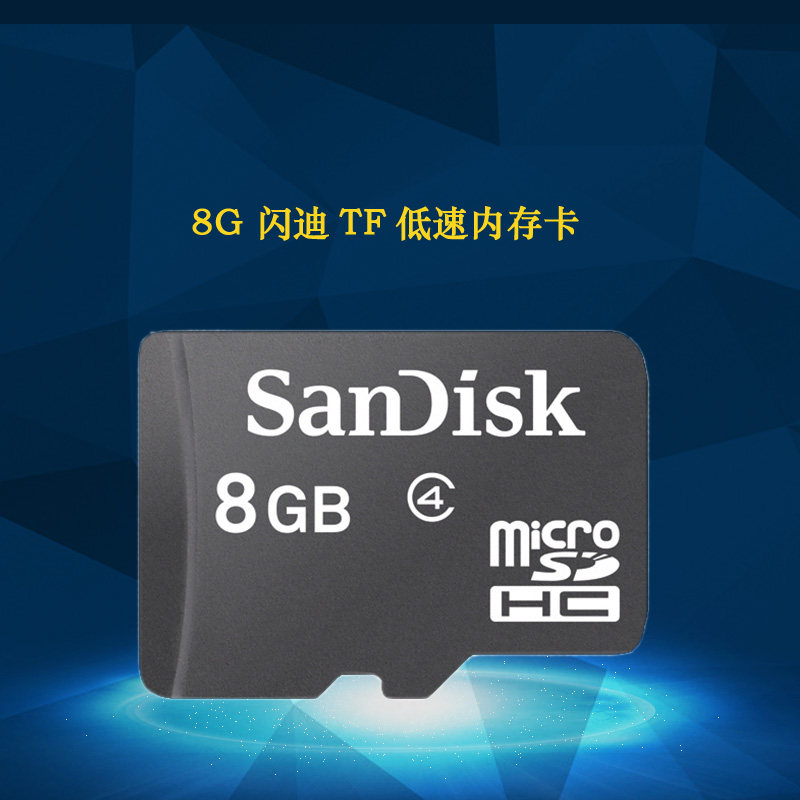 包邮8G C4闪迪内存卡 装满GW 3DS游戏 SKY3DS游戏 NDS游戏 MHX|ruв категории видеоигры/аксессуары/игра/Введение, PS принимающих специальные аксессуары, Другие специальные аксессуары - от Buy2taobao.com для оказания профессиональной услуги покупки агента Taobao