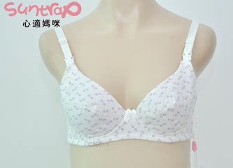 心适妈咪孕妇内衣哺乳文胸