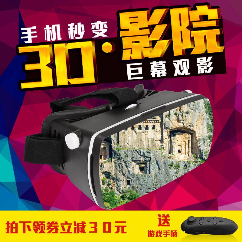 Lunettes 3D REEDOON - Ref 1237476 Image 1