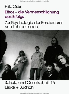【预售】Ethos Die Vermenschlichung Des Erfolgs: Zur Ps...