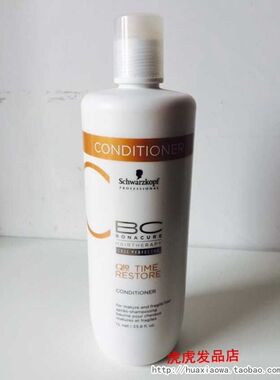 进口施华蔻护发素保丽辅酶Q10凝时护发素1000ML