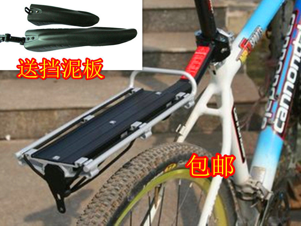 Porte-bagages pour vélo - Ref 2414088 Image 1