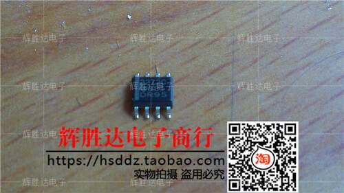 TLC2272C进口现货，集成电路IC 批量供应