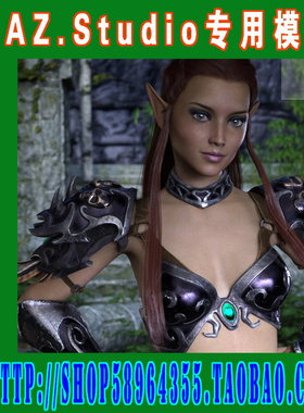 daz3d studio模型Genesis 3 精灵盔甲含角色一套(3M-192)