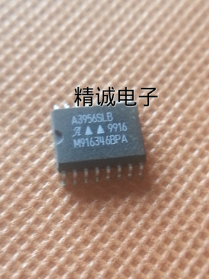 A3956SLB全新原装进口IC 实体店库存
