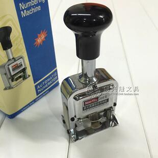 自动号码 正品 5位号码 205型 机 元 昌5位自动号码