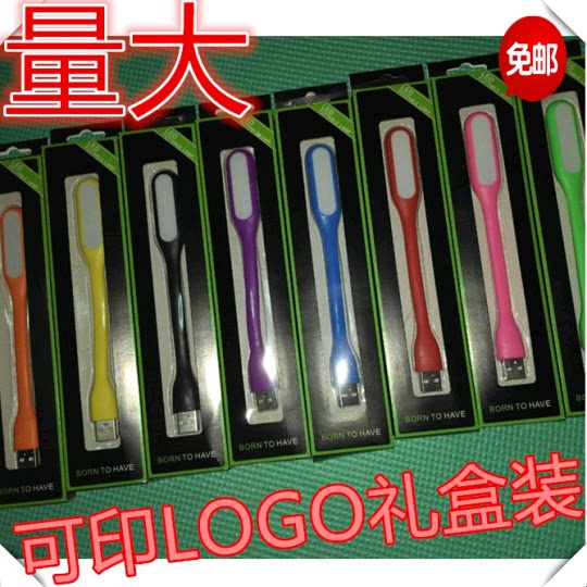 Lampe USB - Ref 378821 Image 1