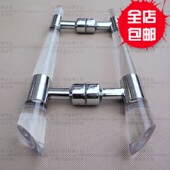 木门大拉手 无框玻璃门水晶拉手 淋浴房拉手 门把手孔距16.5CM