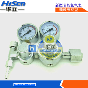 新型节能氩气表氩气减压阀减压表WS/TIG氩弧焊机减压表氩弧焊配件
